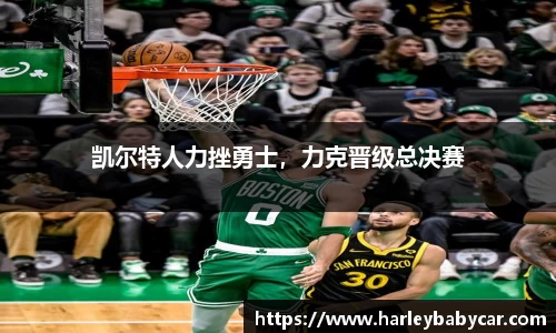 江南体育官方平台