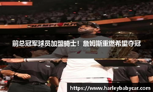 江南体育官网