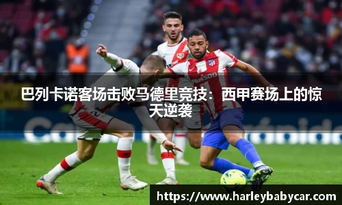 江南体育官方平台
