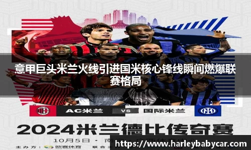 江南体育官方平台