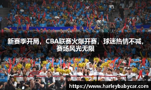江南体育官方平台