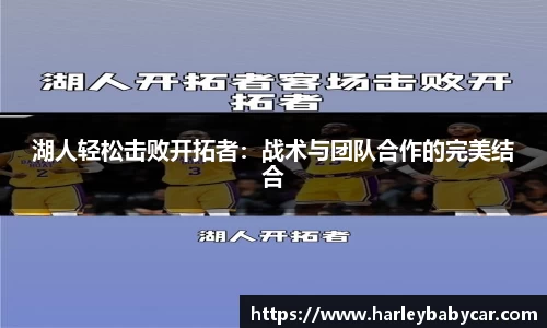jn江南体育