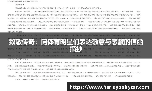 江南体育