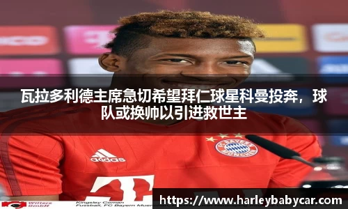 江南体育官网