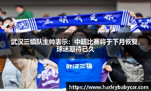 江南体育