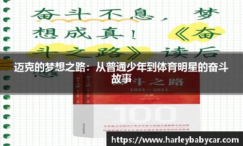 江南体育