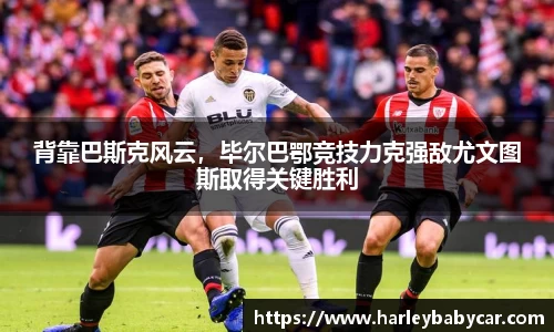 江南体育