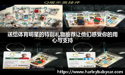 江南体育