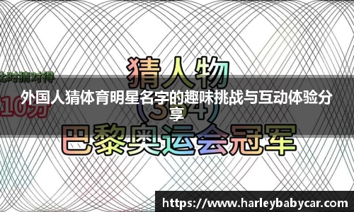 江南体育