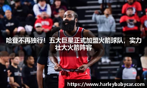 江南体育