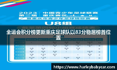 江南体育