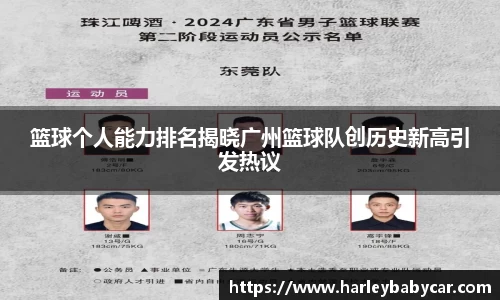 江南体育官方平台