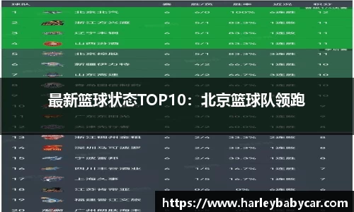 江南体育