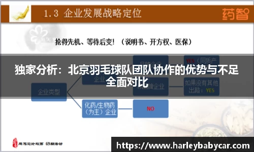 江南体育