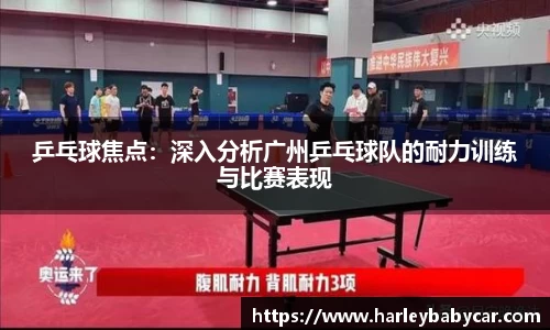 江南体育