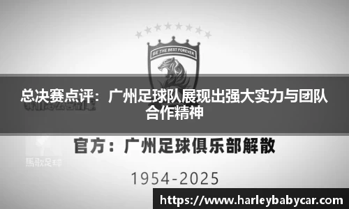 江南体育