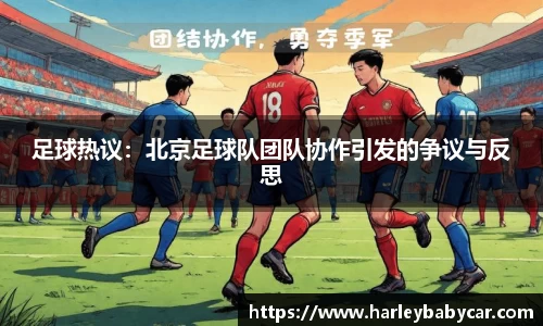 江南体育