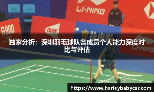 江南体育