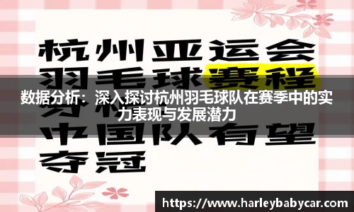 江南体育