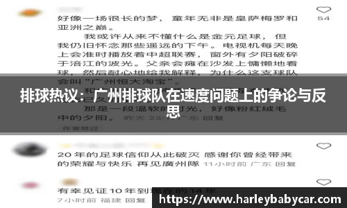 江南体育