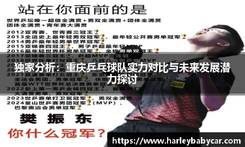 江南体育