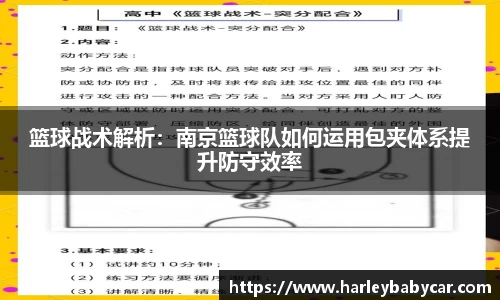 jn江南体育