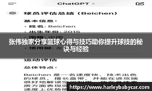 江南体育