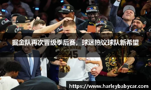 江南体育