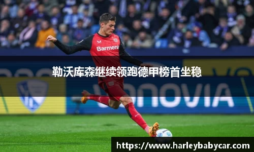 江南体育