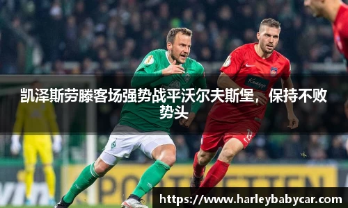 江南体育