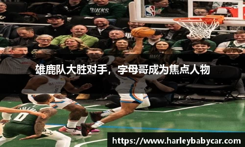 江南体育