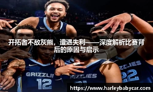 江南体育