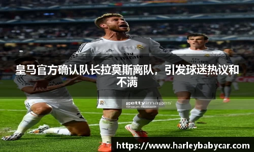 江南体育