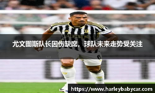 江南体育