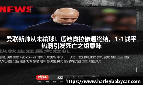 江南体育