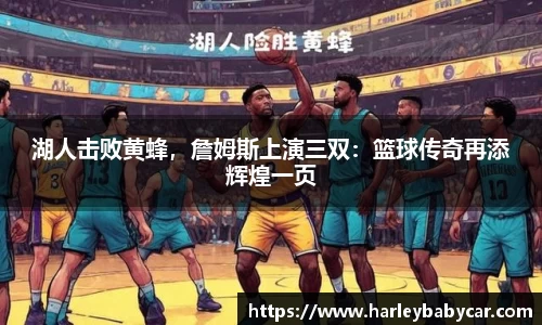 jn江南体育