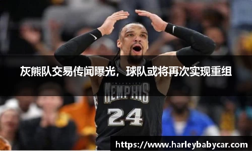 江南体育