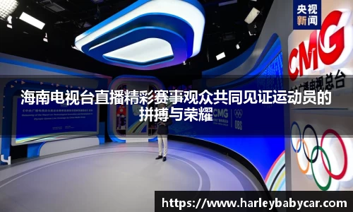 江南体育