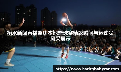 江南体育