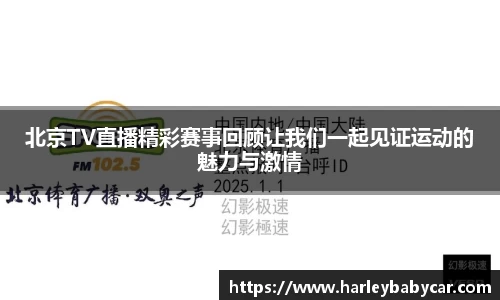 江南体育官网