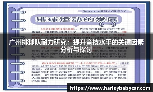 江南体育