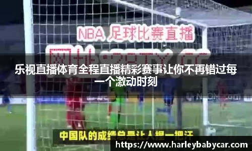 江南体育官方平台