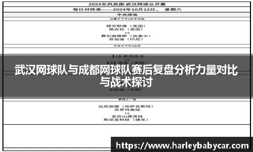 江南体育