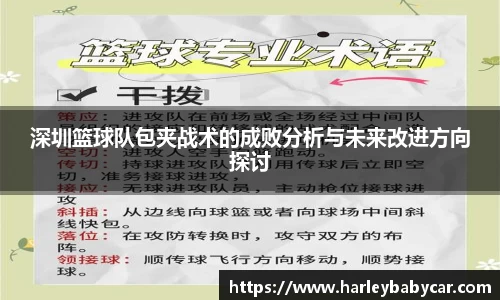 江南体育