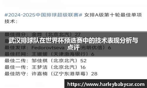 江南体育