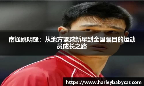 江南体育官方平台