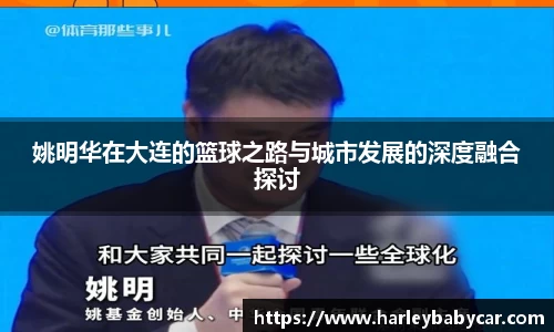 江南体育