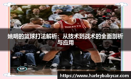 江南体育官网