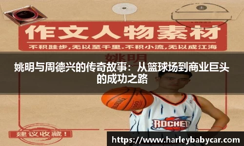 江南体育