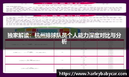 江南体育